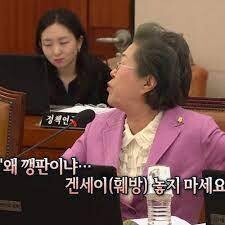 김민전 의원이 GOAT 의 아성에 도전한다고 해서 가져와봤습니다.