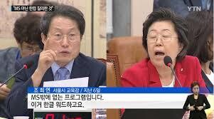 김민전 의원이 GOAT 의 아성에 도전한다고 해서 가져와봤습니다.