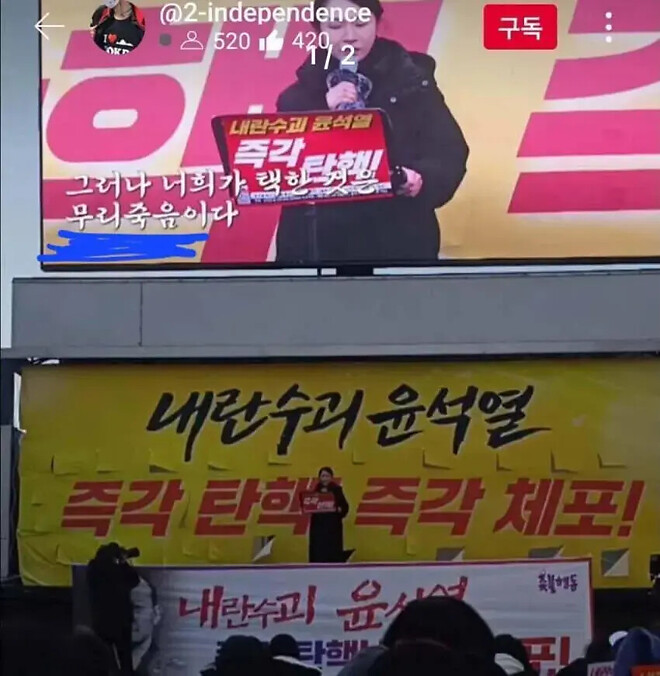 계속해서 본색을 드러내고있는 민주당