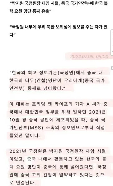 계속해서 본색을 드러내고있는 민주당