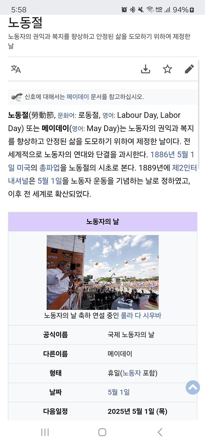 계속해서 본색을 드러내고있는 민주당