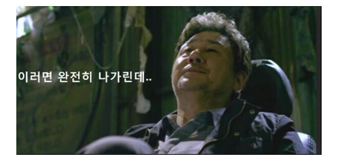 또 중국인 국가 중요시설 무단촬영... 간첩법 개정은?