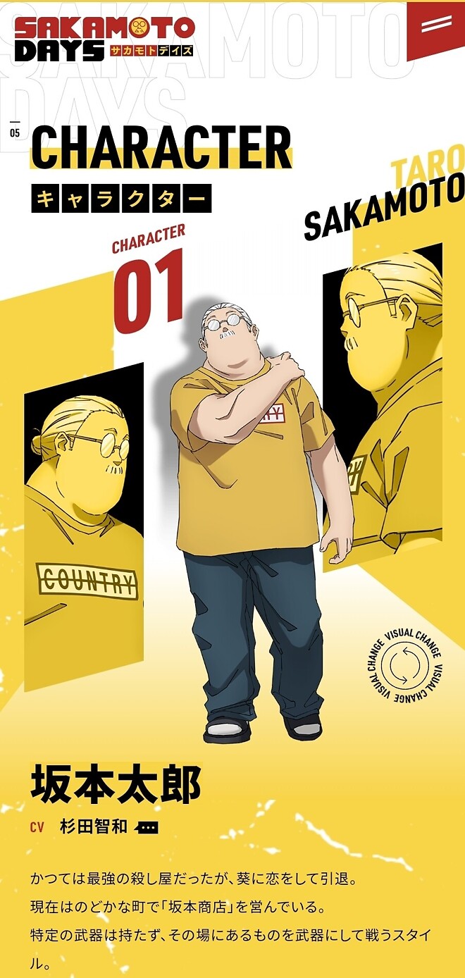 슬램덩크 안선생님밖에 안떠오르는 캐릭터