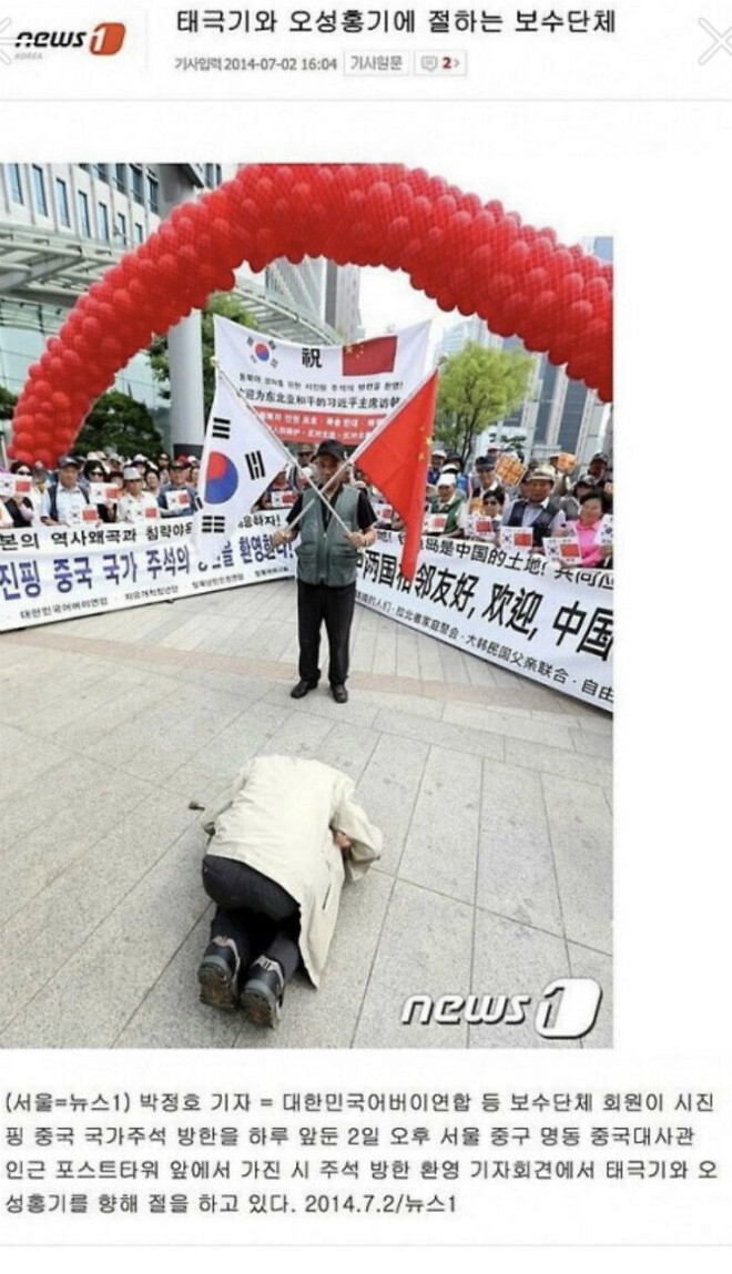 진짜 홍위병들이 여기 있었었네요 참