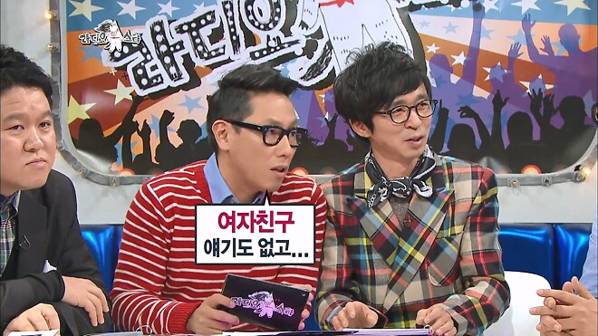 김영철에게 게이냐고 물어봤었다는 김구라