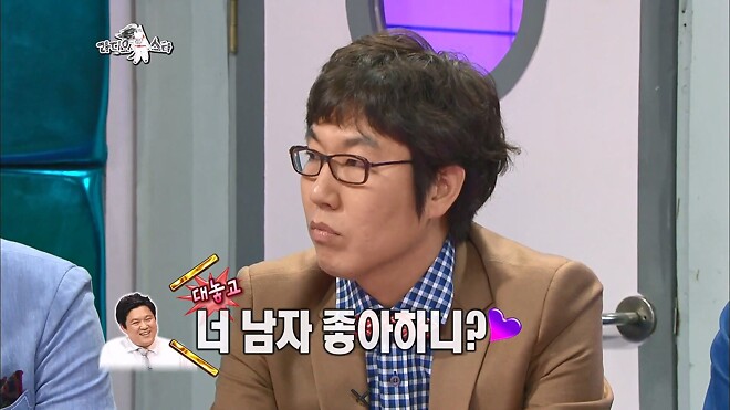 김영철에게 게이냐고 물어봤었다는 김구라