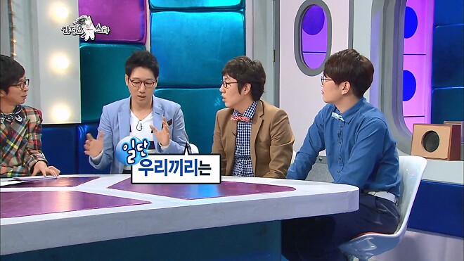 김영철에게 게이냐고 물어봤었다는 김구라