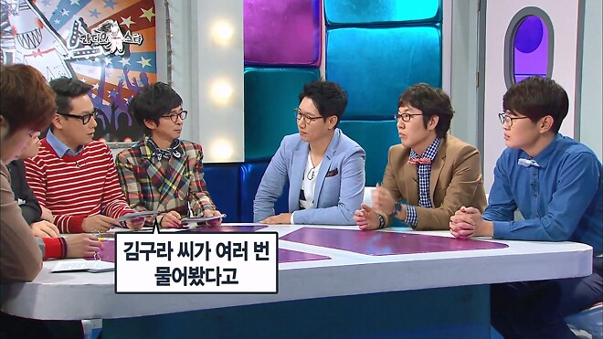 김영철에게 게이냐고 물어봤었다는 김구라