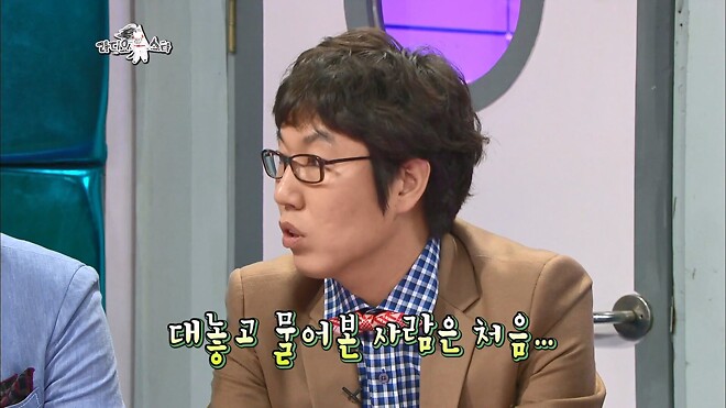 김영철에게 게이냐고 물어봤었다는 김구라