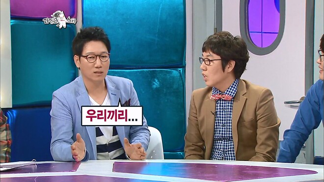 김영철에게 게이냐고 물어봤었다는 김구라