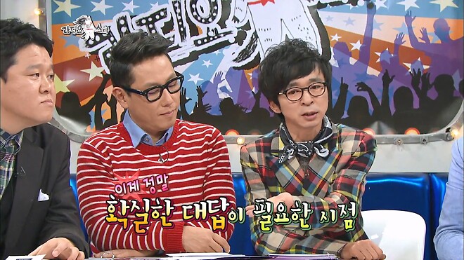 김영철에게 게이냐고 물어봤었다는 김구라