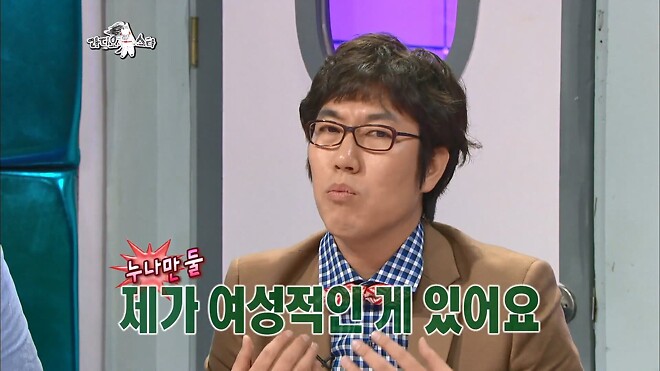 김영철에게 게이냐고 물어봤었다는 김구라