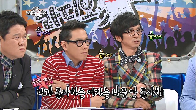 김영철에게 게이냐고 물어봤었다는 김구라