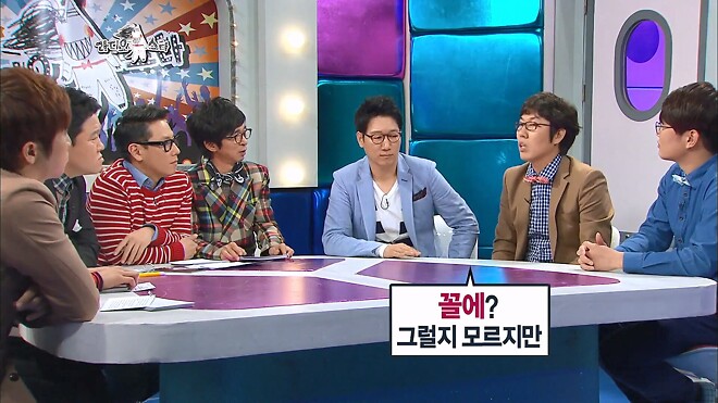 김영철에게 게이냐고 물어봤었다는 김구라