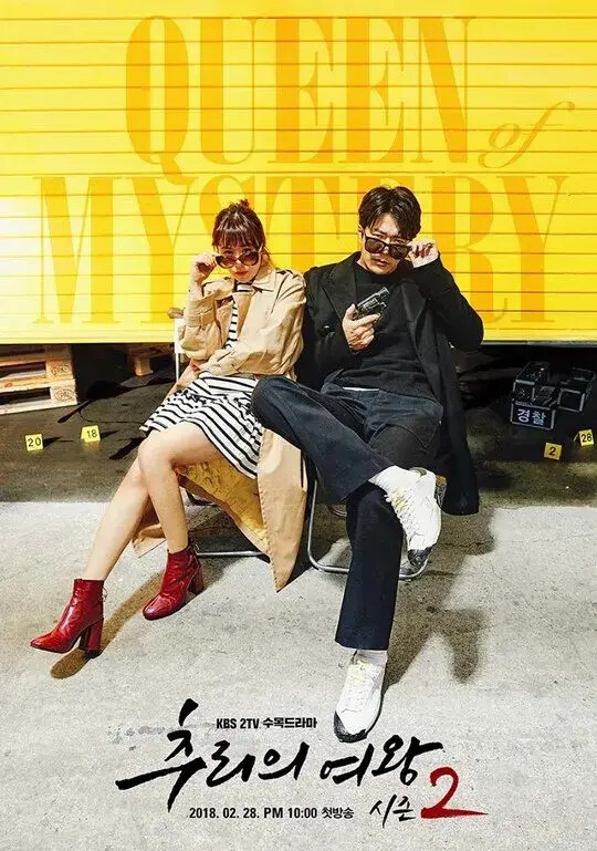 대한민국 시리즈물의 상징적인 배우