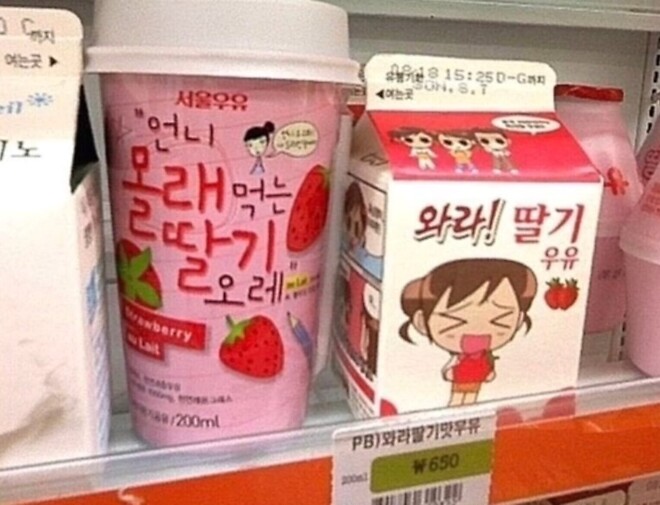 와 어디선가 주운 짤인데 추억이네요