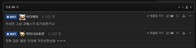 &amp;quot;문형배,이재명 모친상 방문한적없어 &amp;quot;헌재 답변에 권성동 해명 &amp;quot;가야하는데 못가서 아쉽다는 얘기&amp;quot;