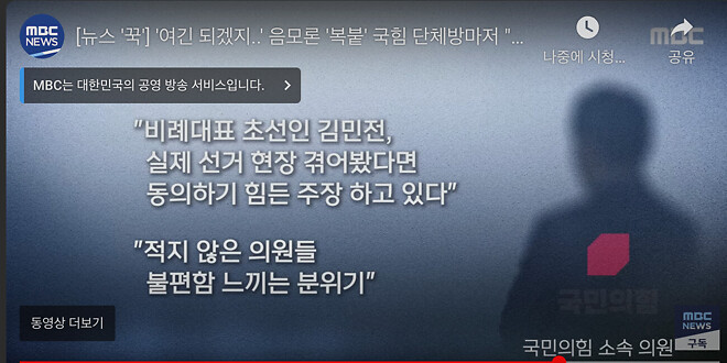 부정선거 애기는 쏙 들어갈수도 있겠네요...