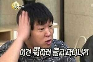 속보) 박준태도 공수처 회식 물었다