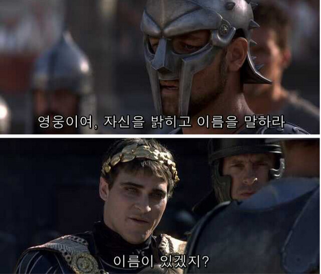 ㅇㅎ) 엄청난 바운스 - MANIA