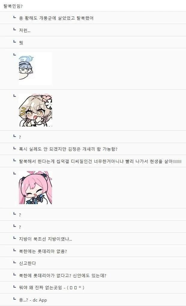 지방 살다가 서울 처음 와 봤는데 진짜 신세계다