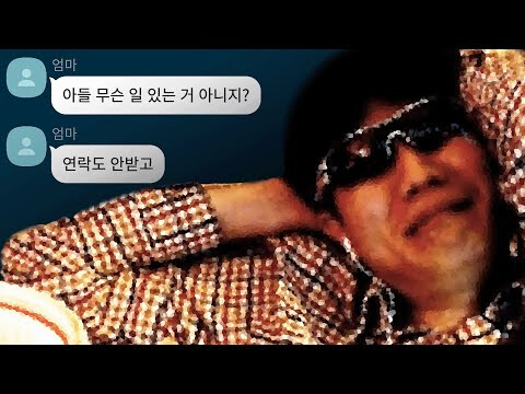 베트남 아내가 열일하는 이유
