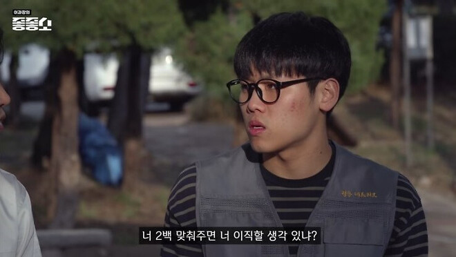 좋좋소 주인공 최대 반전.jpg