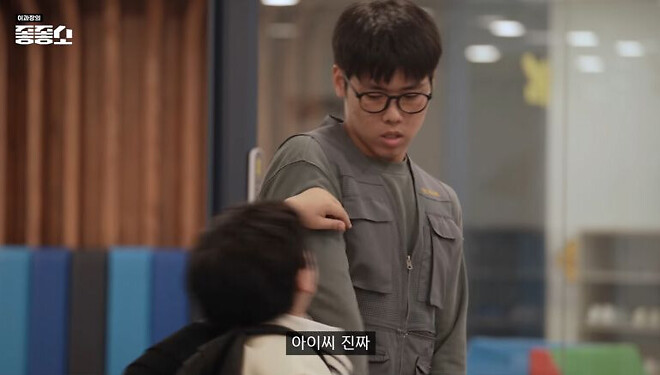 좋좋소 주인공 최대 반전.jpg