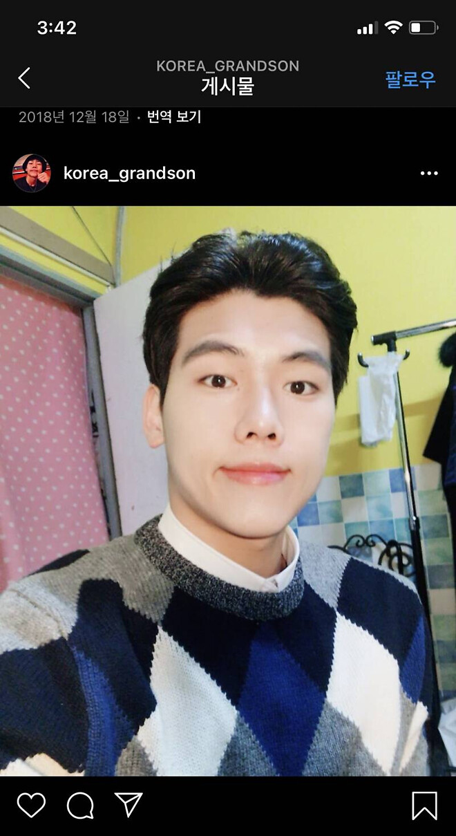 좋좋소 주인공 최대 반전.jpg