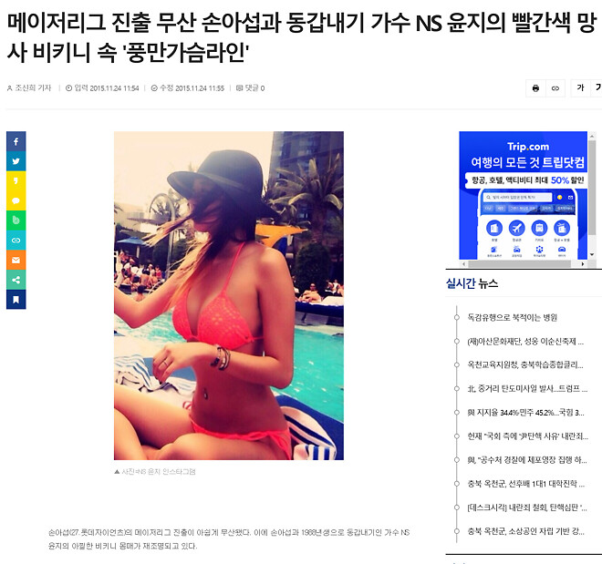 다른 스포츠보다 축구 언론들이 저질인가요?