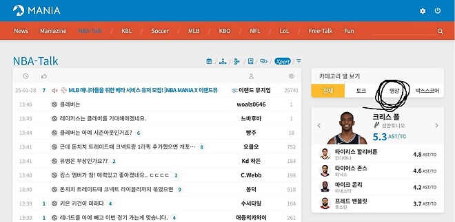 죄송한데 영상은 어디서 보나요?