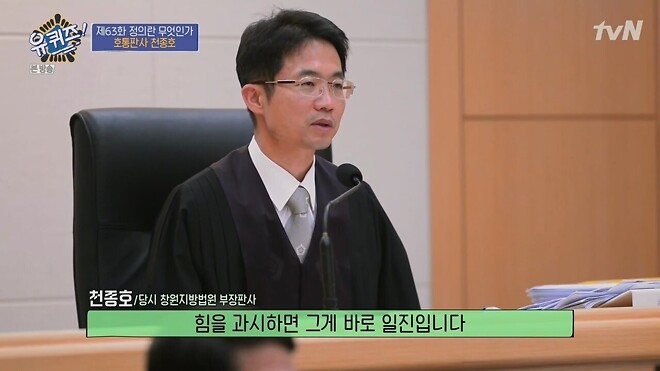 [리얼미터]윤석열대통령 정권 연장 45.2프로