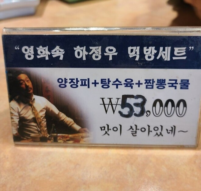 오늘 저녁메뉴 택일 해주세요