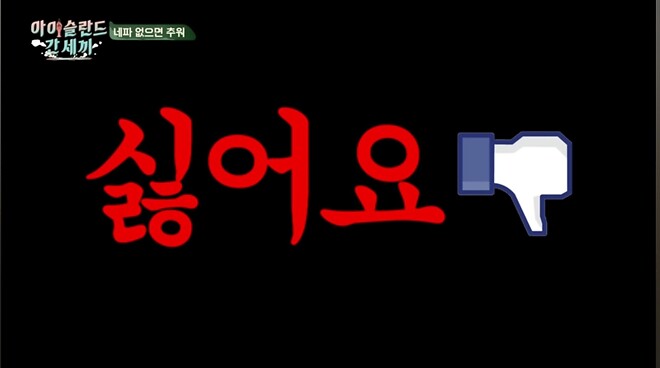디즈니가 반지의 제왕을 만든다면 어땋게 됐을까요?
