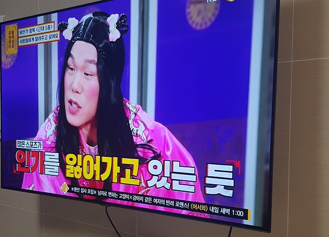 뭔가 요즘 스포츠가 점점 인기가 없어지는 것 같은 느낌이 듭니다..