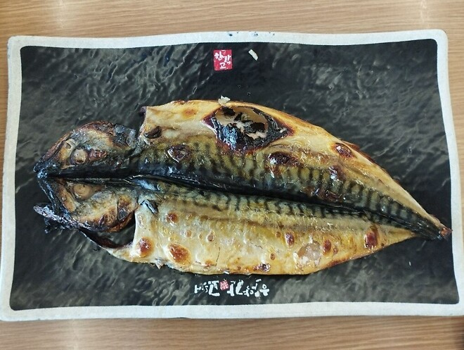 고등어구이. 어느 방향을 선호하십니까?