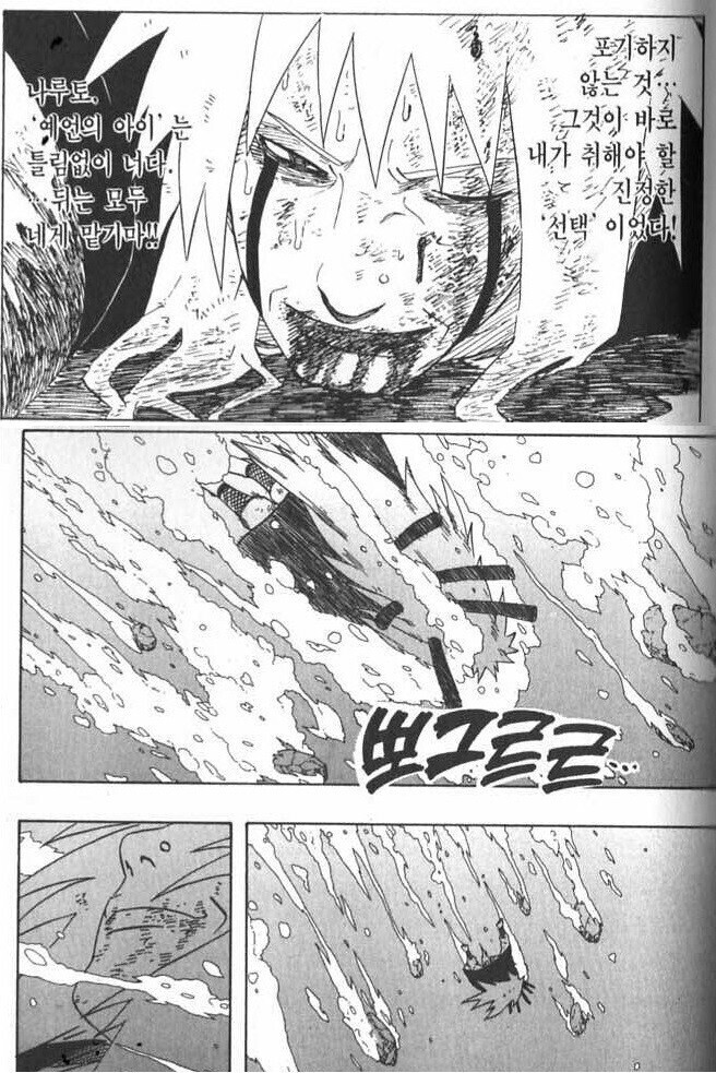 매니아인들이 뽑는 만화속 인상적이었던 죽음 16강전 2경기