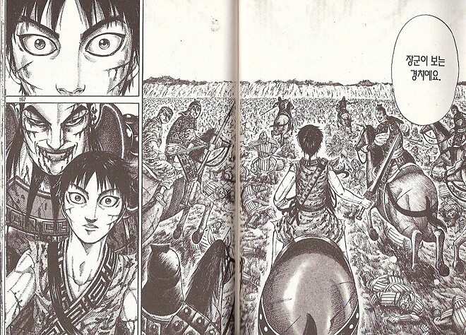 매니아인들이 뽑는 만화속 인상적이었던 죽음 16강전 2경기