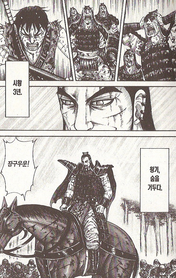 매니아인들이 뽑는 만화속 인상적이었던 죽음 16강전 2경기