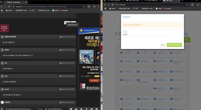 나눔 추첨 결과 발표합니다
