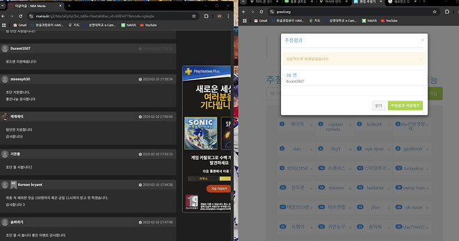 나눔 추첨 결과 발표합니다
