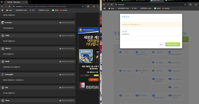 나눔 추첨 결과 발표합니다