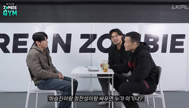 정찬성이 진짜 하승진 을 상대로 못 이길까요?