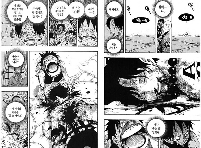 매니아인들이 뽑는 만화속 인상적이었던 죽음 8강전 3경기