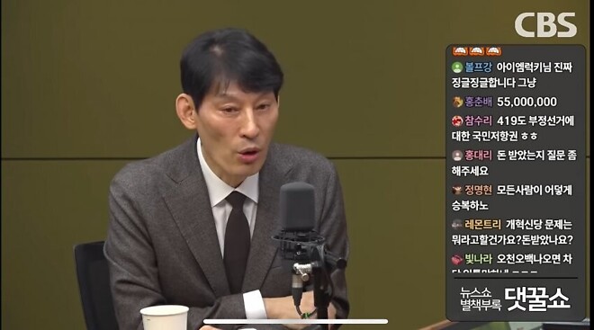 '이준석과 유착 의혹' 박성민 대표 하차 소식