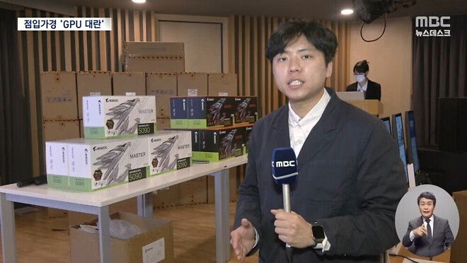 MBC는 나쁜 언론입니다