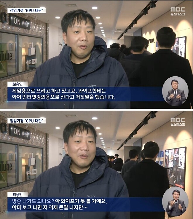 MBC는 나쁜 언론입니다