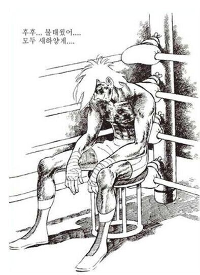 매니아인들이 뽑는 만화속 인상적이었던 죽음 4강전 1경기