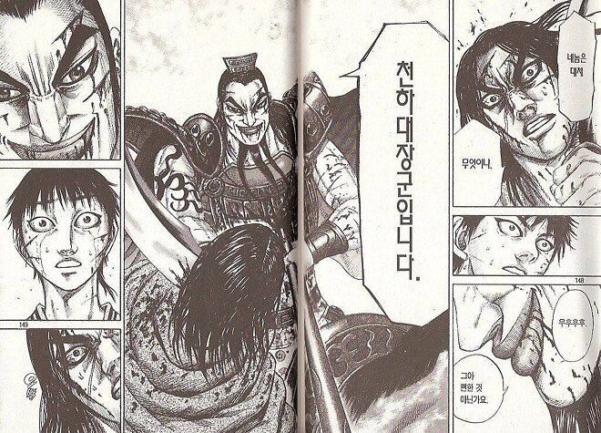 매니아인들이 뽑는 만화속 인상적이었던 죽음 4강전 1경기