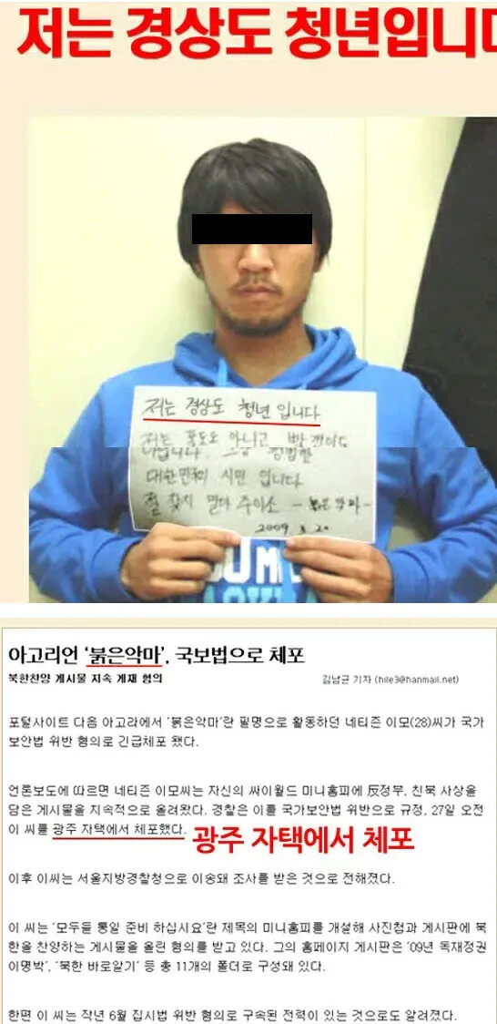 이재명을  왜 지지하는거에요?